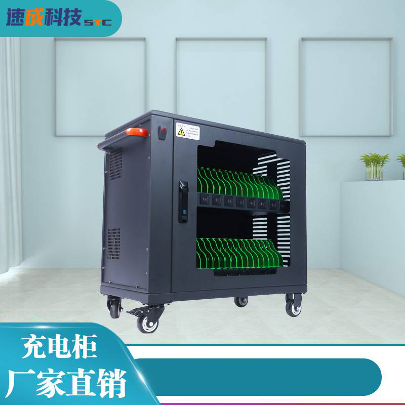 平板電腦充電柜的設(shè)計(jì)安不安全？