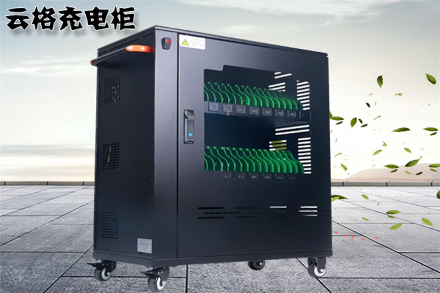 速成電子科技的充電柜擁有哪些強(qiáng)大參數(shù)