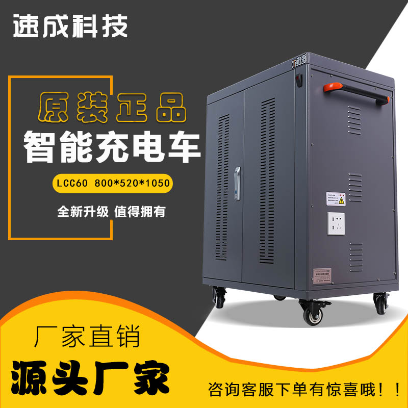 改進(jìn)傳統(tǒng)教育方式，智慧課堂興起